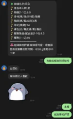 苗栗定點茶-朵朵/164/48/24/D