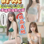 彰化定點茶-舒姚/159/49/?/C
