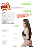 屏東定點茶-志玲/162/48/?/D