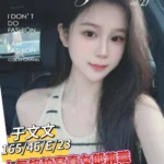 台南外送茶-于文文/165/46/23/E