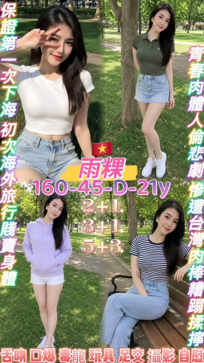桃園定點茶-雨粿/160/45/21/D