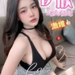 台中定點茶-伊欣/156/43/?/E