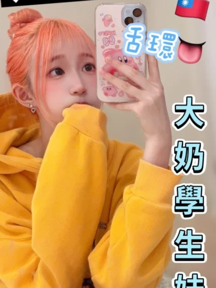 台中外送茶-喬朵/160/49/22/D