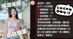 新竹定點茶-抹茶/158/45/?/E