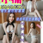 南投定點茶-小楠/150/40/?/D