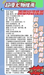 新竹定點茶-雨恩/158/42/23/F