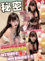 彰化定點茶-秘密/162/45/?/D