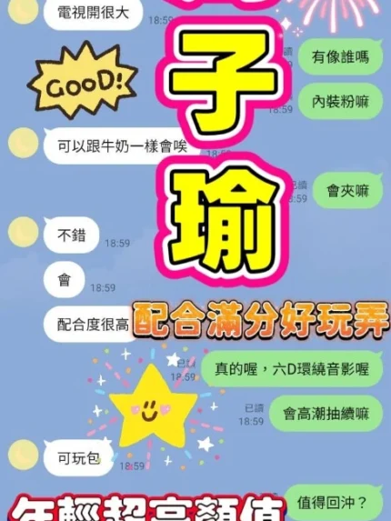 高雄定點茶-周子瑜/163/43/19/F