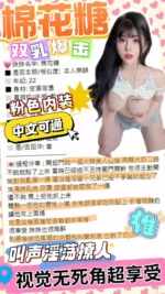台中定點茶-棉花糖/159/43/?/F
