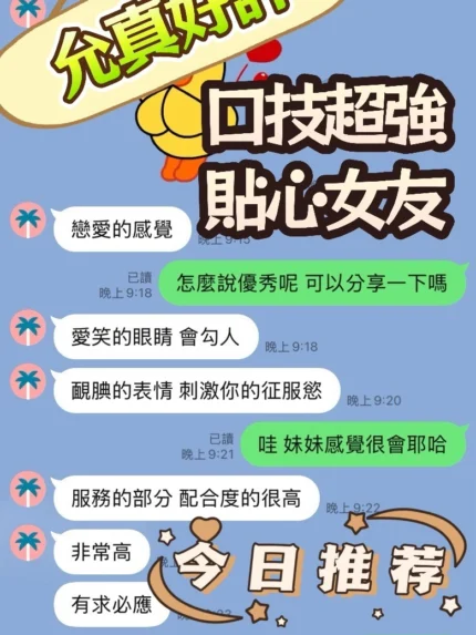 台中定點茶-允真/160/45/?/D
