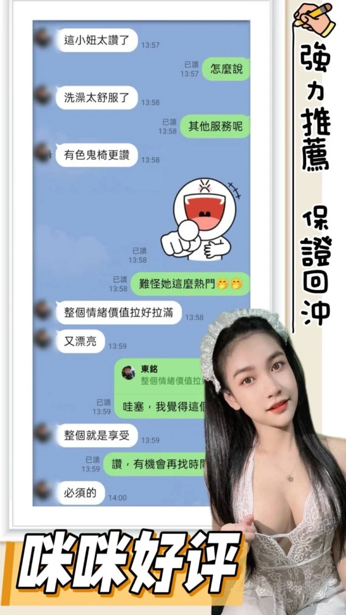 台南定點茶-咪咪/160/41/21/D