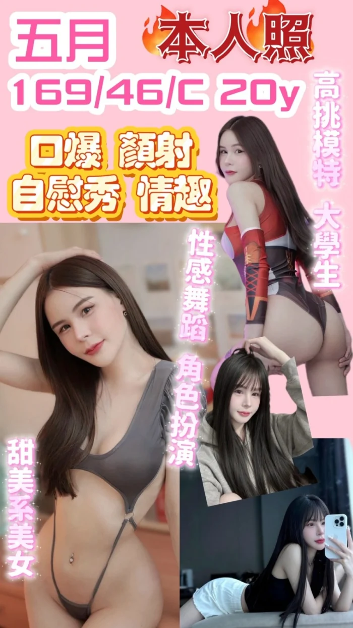 新竹定點茶-五月/169/46/20/C 新竹定點茶-五月/169/46/20/C