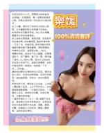 台北定點茶-樂媛/160/46/23/E