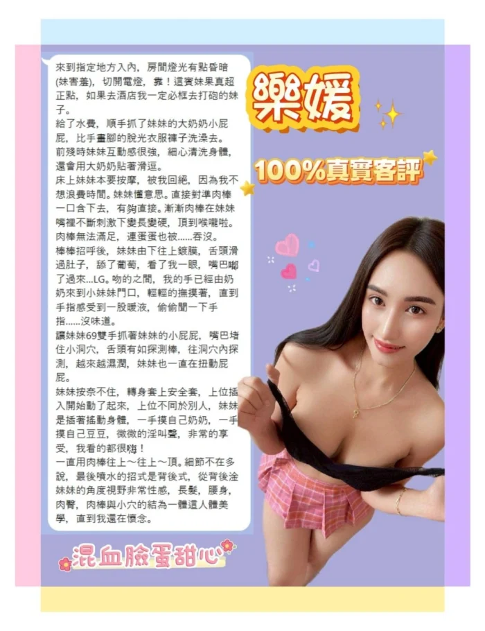 台北定點茶-樂媛/160/46/23/E