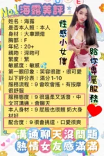 台南定點茶-海露/162/45/20/F