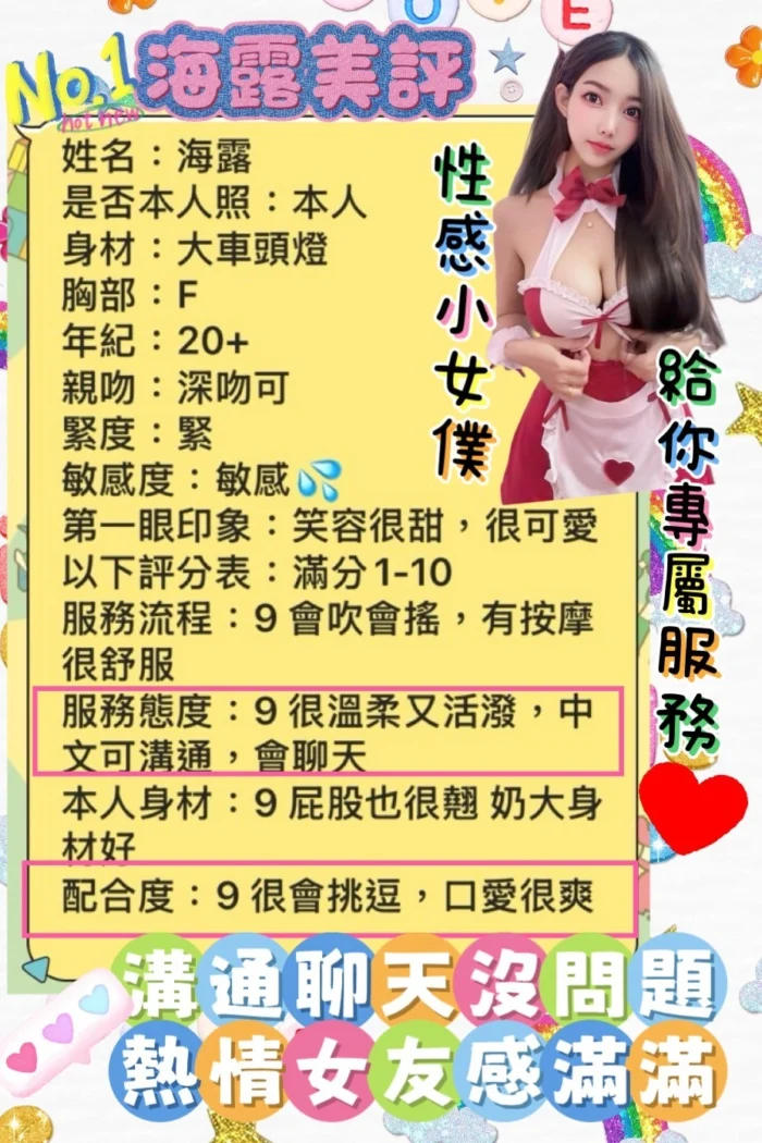 台南定點茶-海露/162/45/20/F