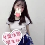 桃園外送茶-梓菲/152/45/19/D