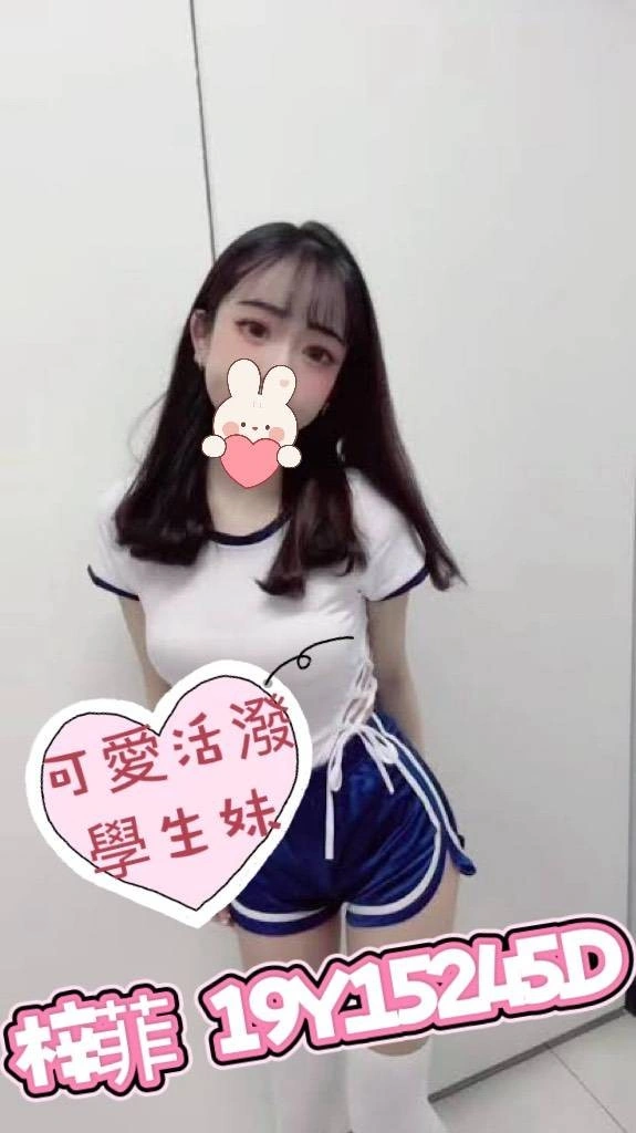 桃園外送茶-梓菲/152/45/19/D 桃園外送茶-梓菲/152/45/19/D