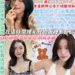 台北定點茶-蔡裴琳/160/43/25/C