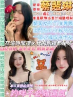 台北定點茶-蔡裴琳/160/43/25/C