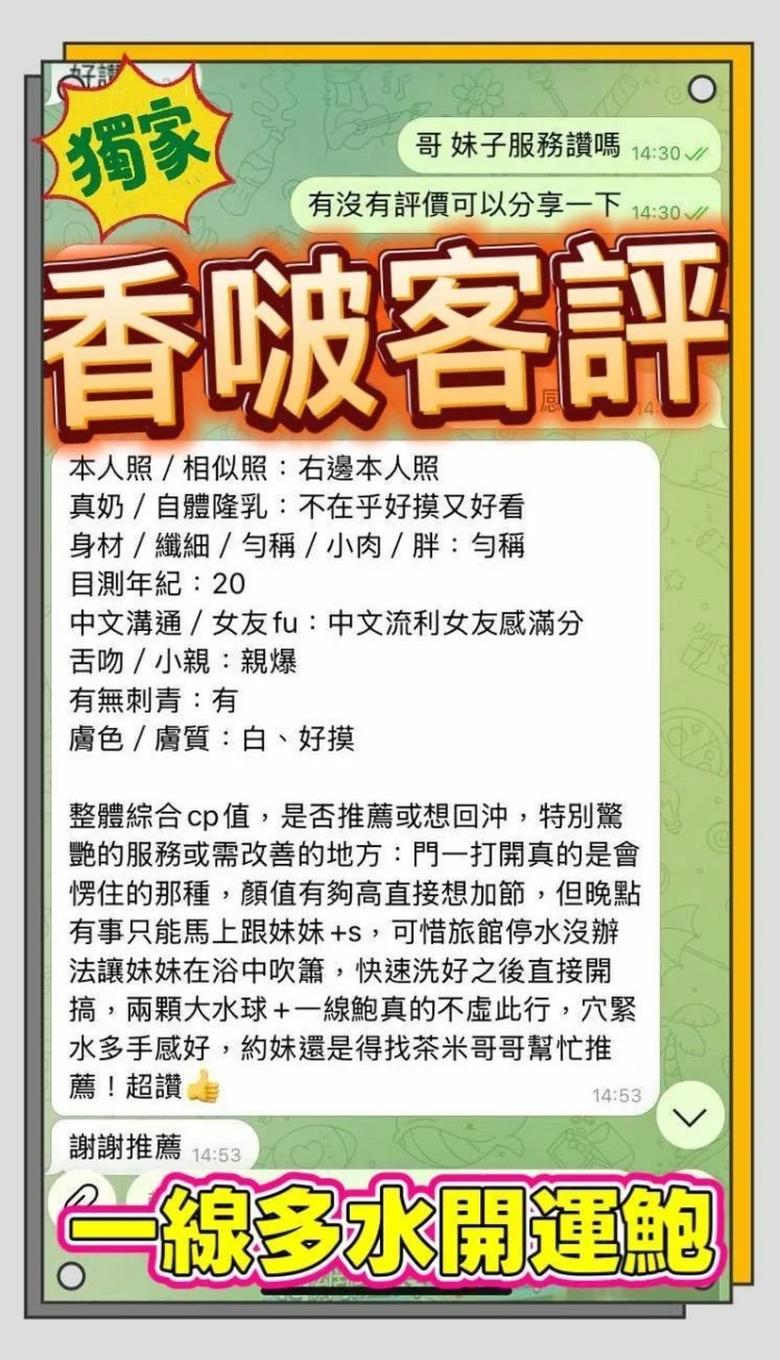 高雄定點茶-香啵/163/43/21/F