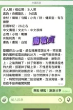 高雄定點茶-南敏貞/161/43/23/E