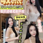 南投定點茶-敏熙/160/46/?/D