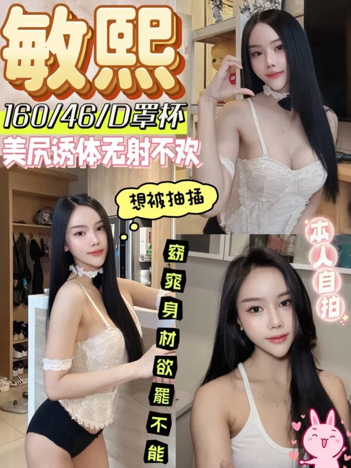南投定點茶-敏熙/160/46/?/D