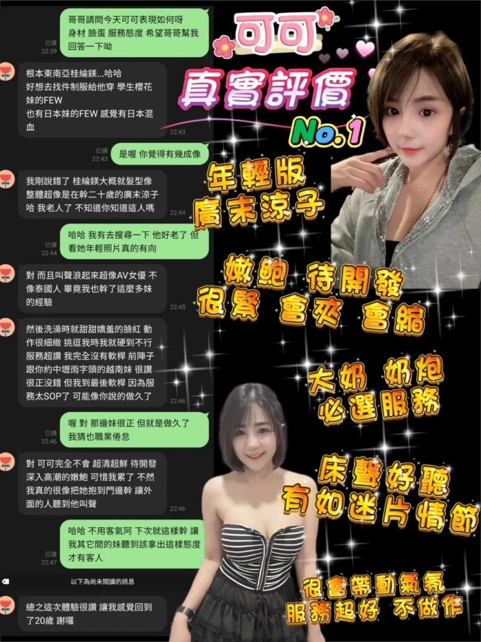 桃園定點茶-可可/162/48/23/E