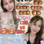 宜蘭定點茶-表妹/160/40/21/C