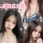 台北定點茶-莓朵/156/40/18/C