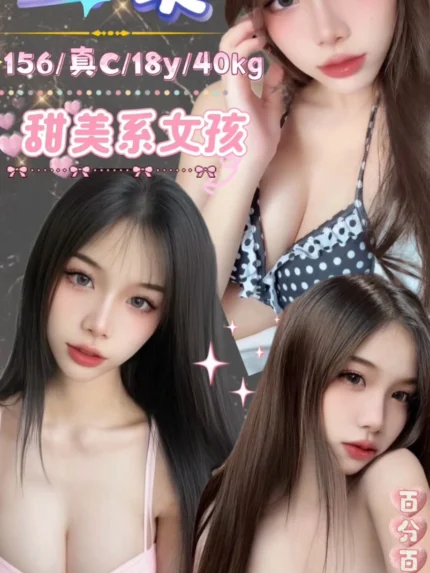 台北定點茶-莓朵/156/40/18/C