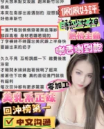 新竹定點茶-佩佩/160/49/?/D