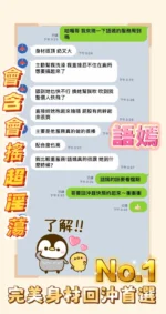 嘉義定點茶-語嫣/160/43/21/D