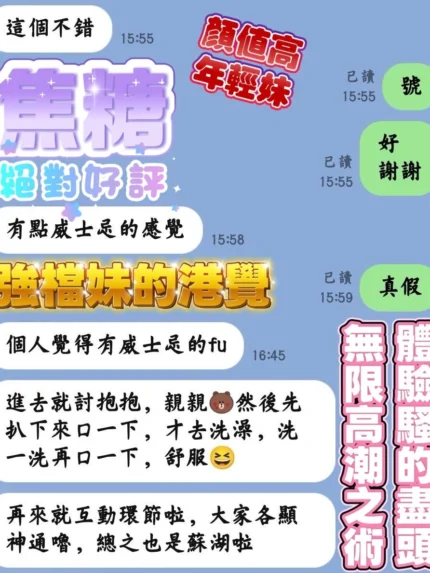 高雄定點茶-焦糖/163/46/25/D