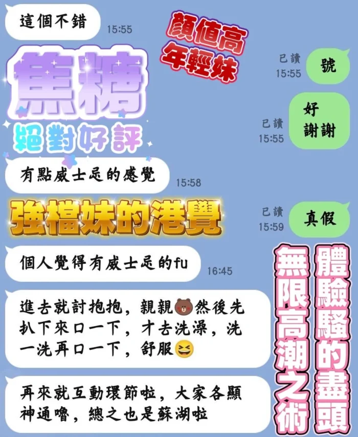 高雄定點茶-焦糖/163/46/25/D
