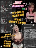 桃園定點茶-艾妃/160/50/24/G