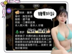 台南定點茶-糖果/168/43/23/D