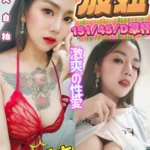 台中定點茶-波妞/151/45/?/D