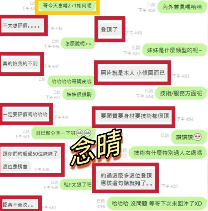 彰化定點茶-念晴/157/44/21/E