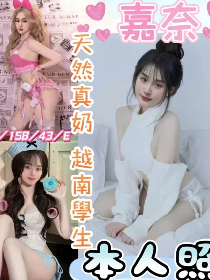 彰化定點茶-嘉奈/158/43/19/E