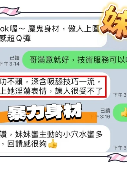 雲林定點茶-妹妹/165/46/20/E
