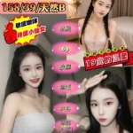 桃園定點茶-小花暖/158/39/19/B