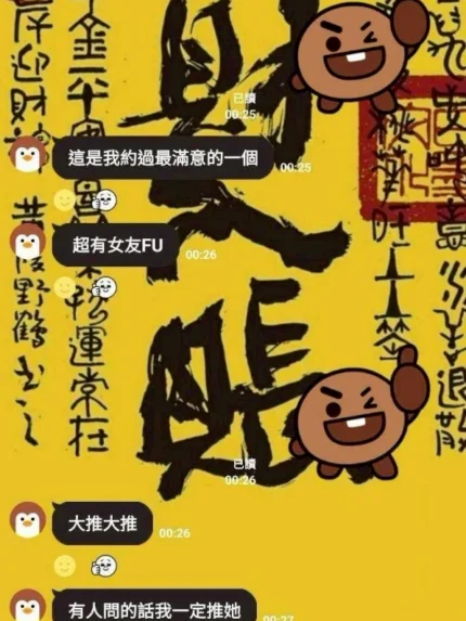 台中定點茶-晴天/159/47/18/E