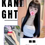 台北外送茶-顆顆/170/?/19/C