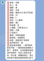 新竹定點茶-汝妮/155/40/20/C