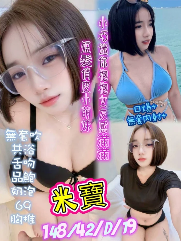 台中定點茶-米寶/148/42/19/D 台中定點茶-米寶/148/42/19/D