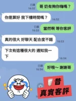 台北定點茶-奶昔/163/50/21/H