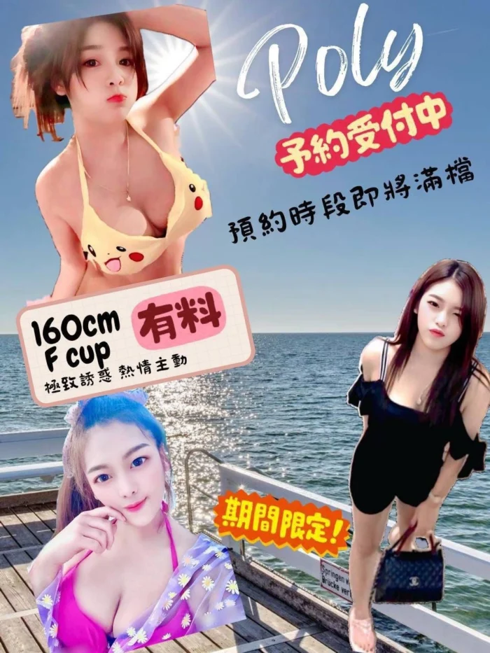 金門定點茶-艾咪/162/52/22/F