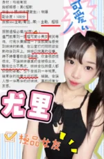 台中定點茶-尤里/156/45/20/B